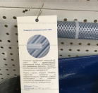 Рукав ПВХ REFITTEX